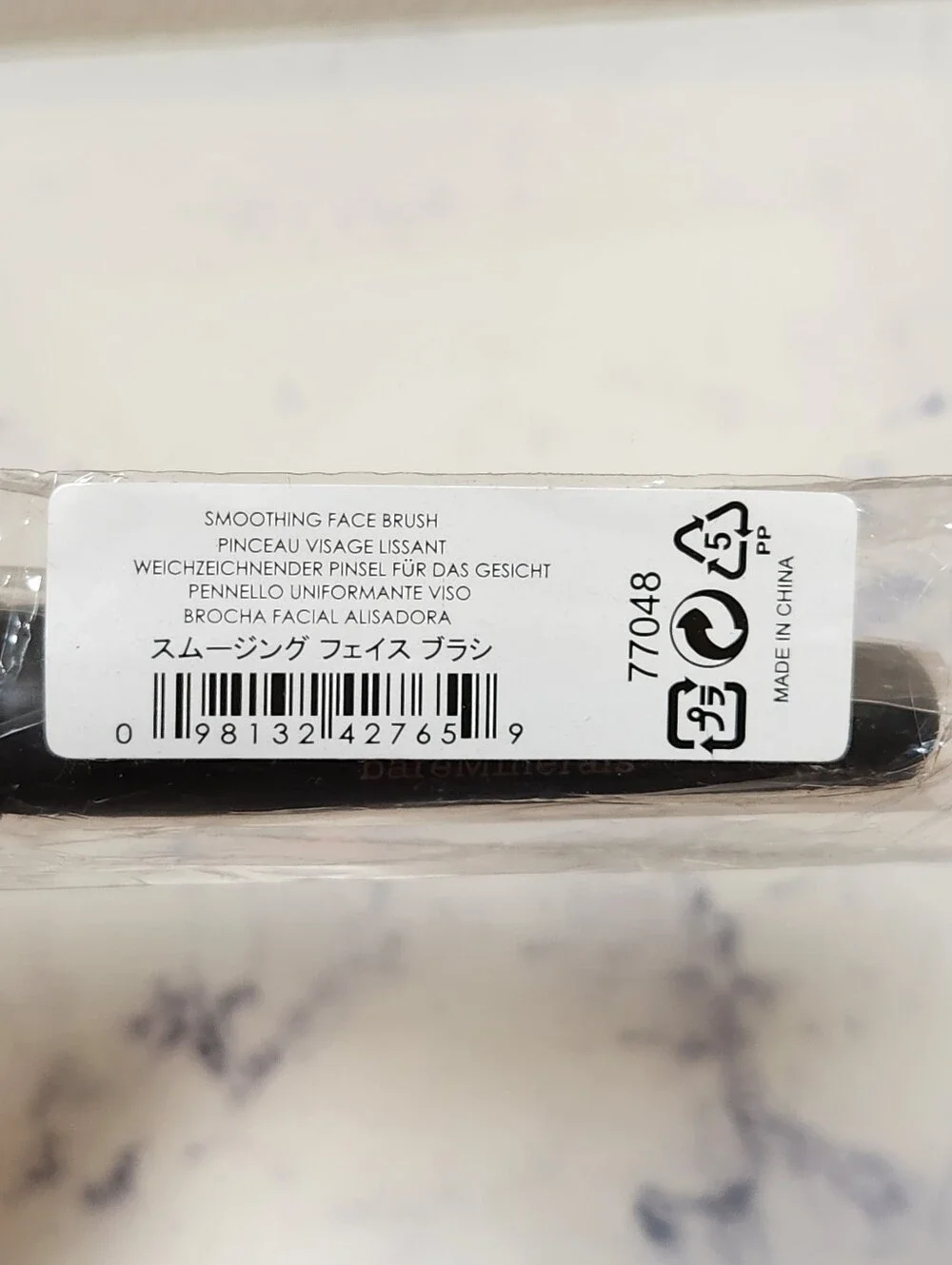 BareMinerals Smoothing Face Brush Sealed
